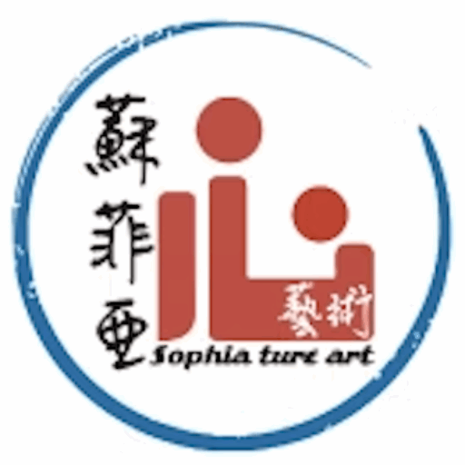 蘇菲亞心藝術